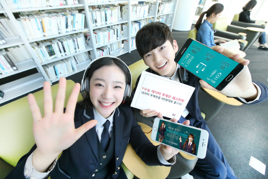 이동통신사가 올해 대학수학능력시험(수능)을 치른 수험생에게 파격적인 데이터 혜택을 제공한다. KT 고등학생 모델이 'Y수능 데이터 무제한 페스티벌' 이벤트를 소개하고 있다. <KT 제공>